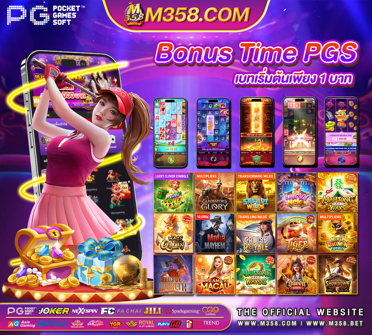 สล็อตเว็บตรงpg วอลเล็ต free casino slot game jackpot party